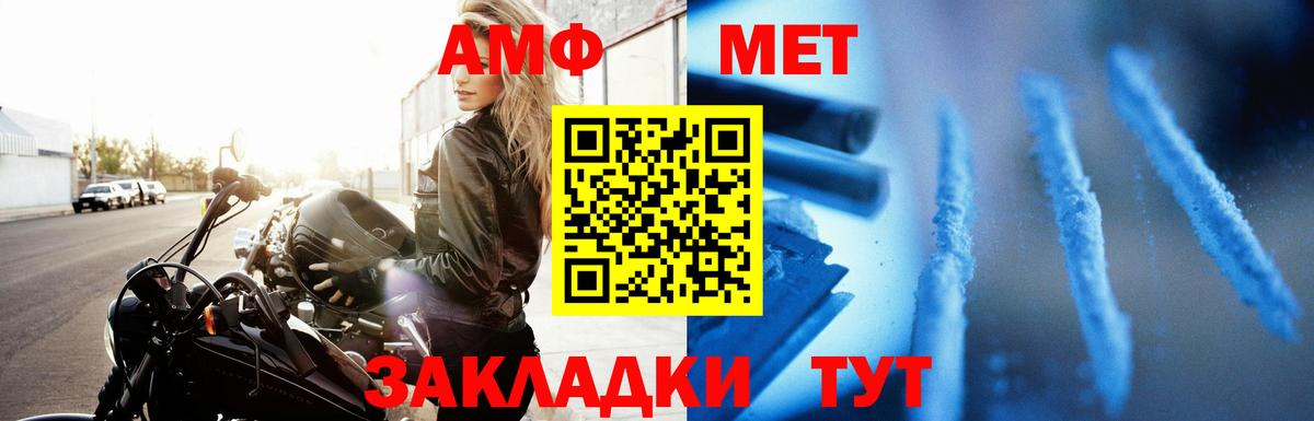 Amphetamine  АМФЕТАМИН 97%  Вход с VPN  Киселёвск 