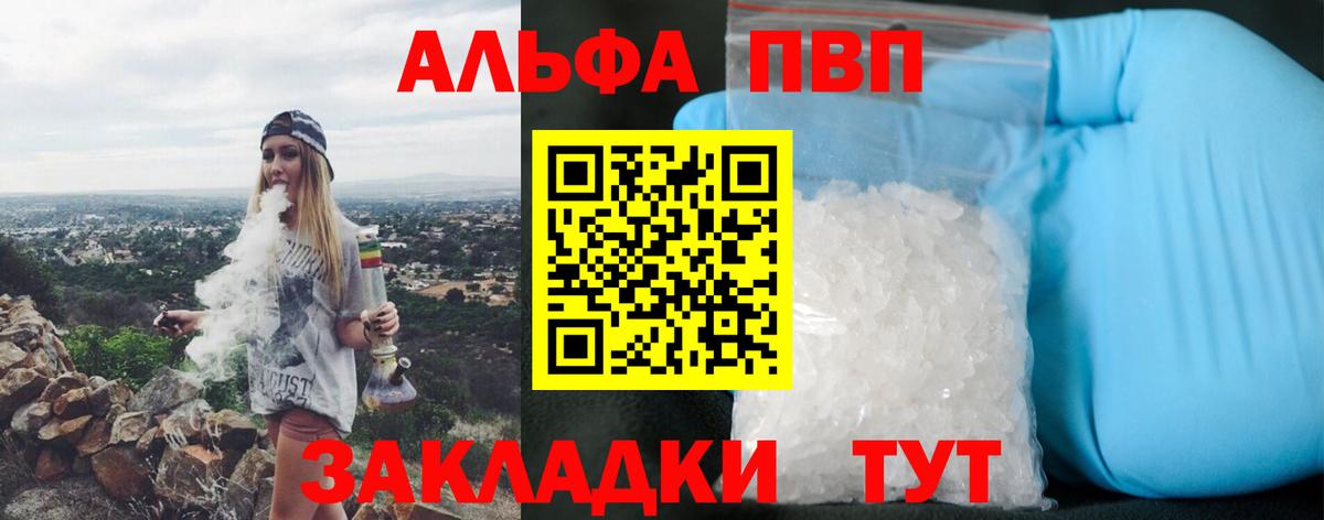 A PVP СК Киселёвск