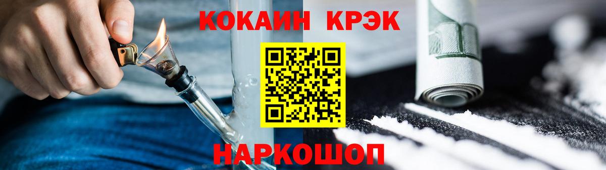 COCAIN 98% Киселёвск