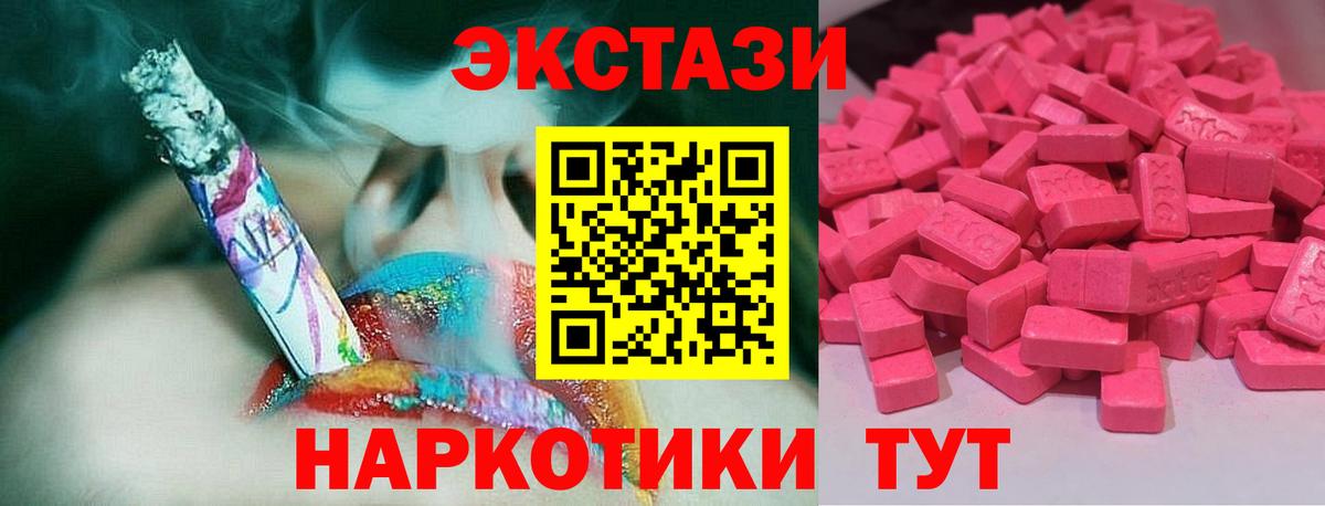 ЭКСТАЗИ Дубай Киселёвск