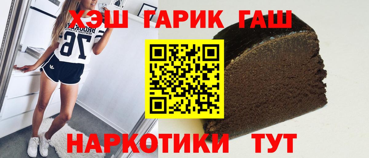 ГАШ Изолятор Киселёвск