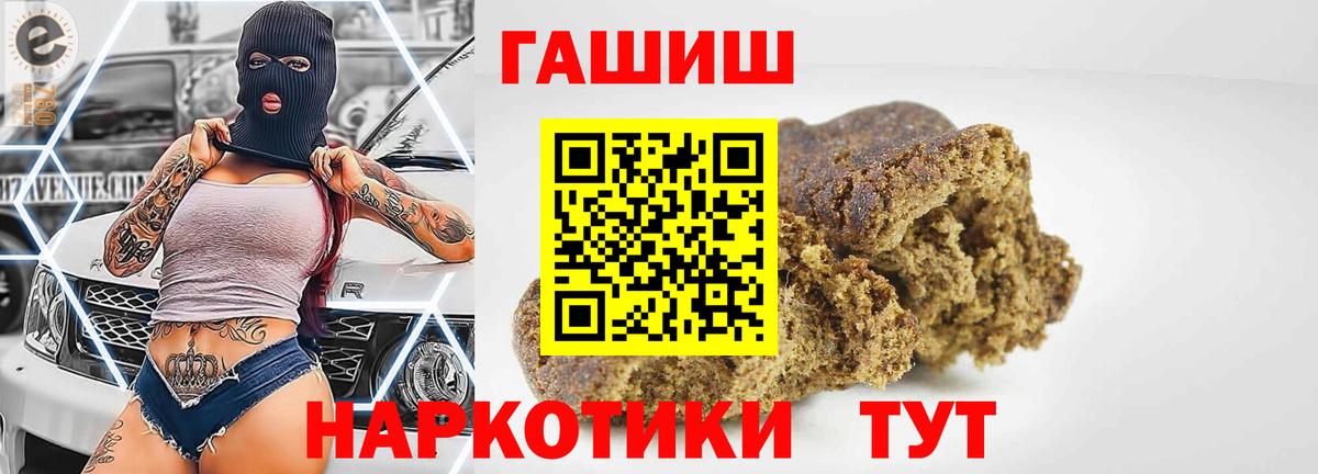 Киселёвск  Гашиш AMNESIA HAZE  ГАШ индика сатива  Вход с VPN 