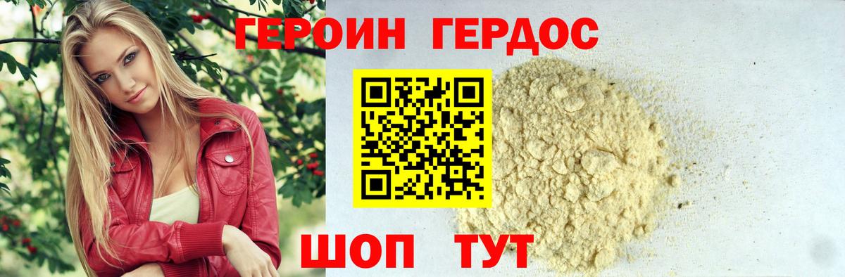 MDMA  ГАШ  Киселёвск  Cocaine  Экстази  Вейп ТГК  Где продают наркотики?  Кетамин  Вход с VPN  A PVP СОЛЬ кристаллы  Меф кристаллы  Канабис 