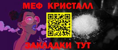 скорость mdpv Конаково