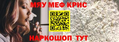 мескалин Кинель
