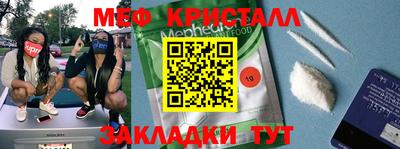 скорость mdpv Конаково