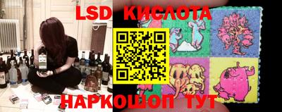 марки lsd Комсомольск-на-Амуре