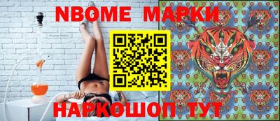 марки lsd Комсомольск-на-Амуре