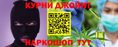 соль курить ск Кингисепп