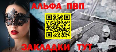 соль курить ск Кингисепп