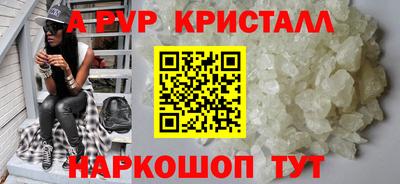 скорость mdpv Конаково
