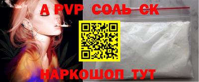 скорость mdpv Конаково