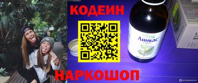 марки lsd Комсомольск-на-Амуре