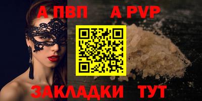 скорость mdpv Конаково
