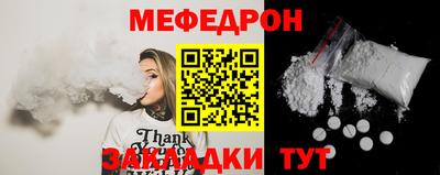 мескалин Кинель