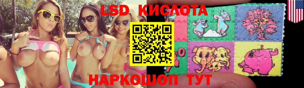 Киселёвск  LSD-25 экстази ecstasy  LSD-25 экстази  Вход с VPN  Лсд 25 экстази ecstasy 