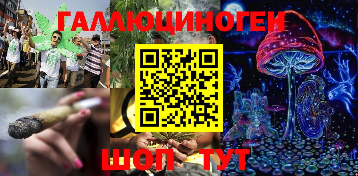 Галлюциногенные грибы ЛСД  Псилоцибиновые грибы GOLDEN TEACHER  Киселёвск  Вход с VPN 