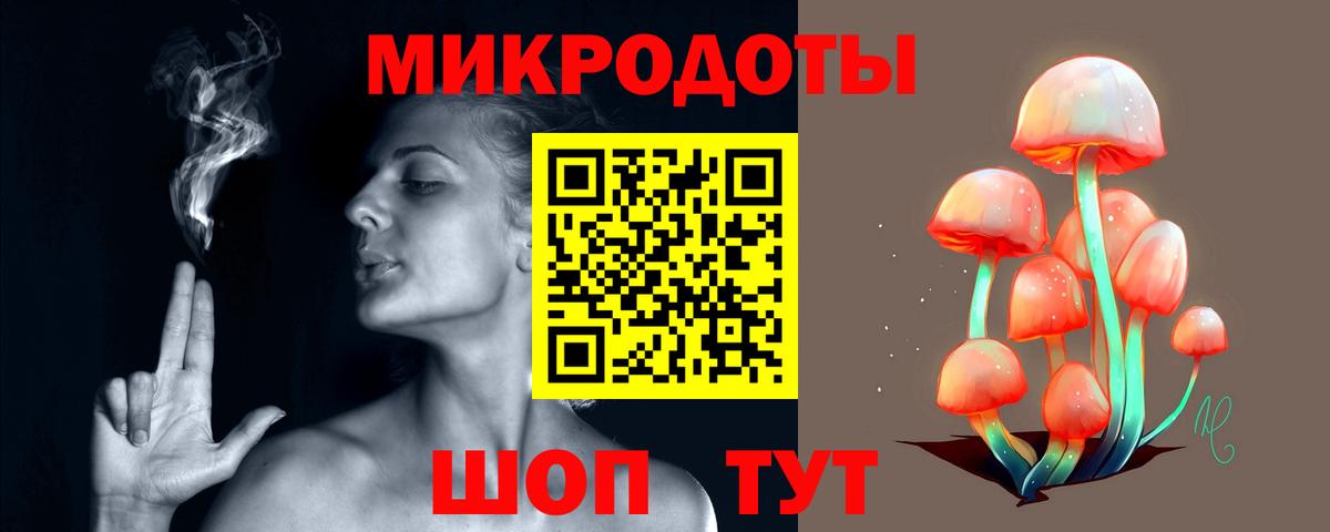 Лсд 25 Киселёвск