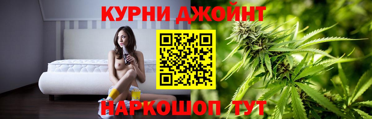 Канабис планчик  Конопля White Widow  Марихуана конопля  Вход с VPN  Киселёвск 